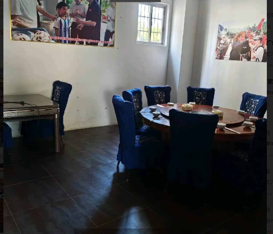 (转让)余庆营业中餐饮店转让