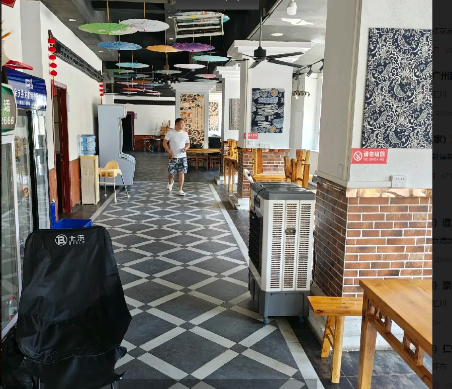 (转让)余庆营业中餐饮店转让