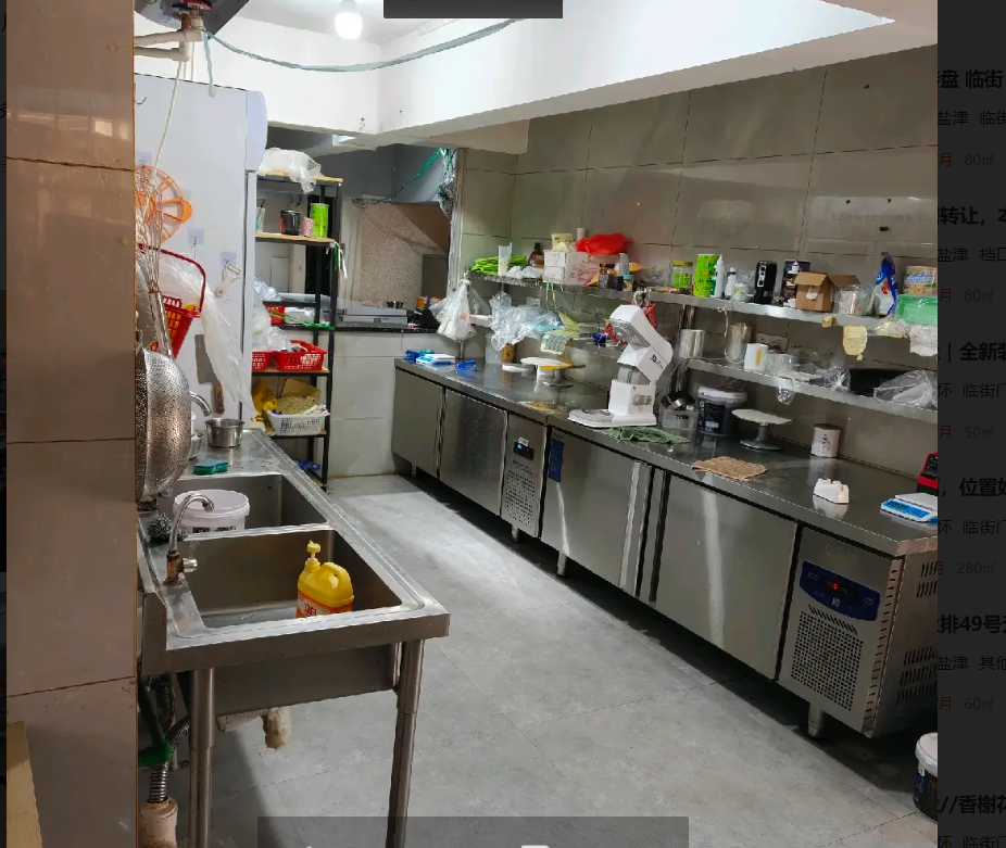 (转让)营业中蛋糕店转让，三台空调，有仓库也可以做宿舍。