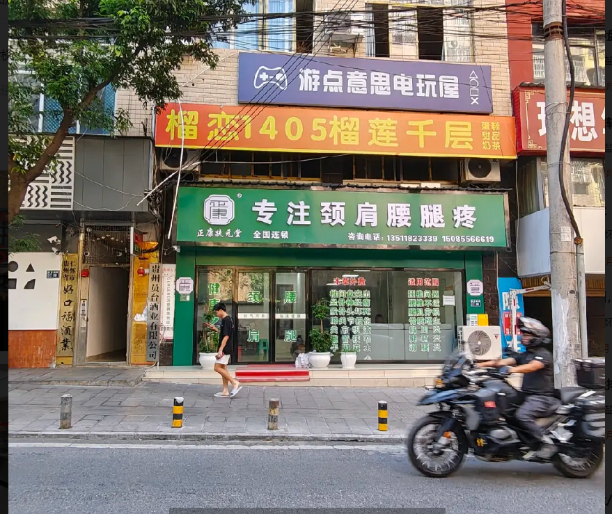 (转让)营业中蛋糕店转让，三台空调，有仓库也可以做宿舍。