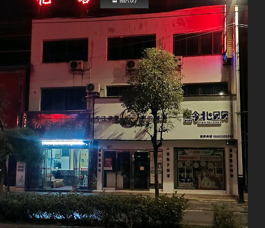 (转让)共24间客房接手可经营