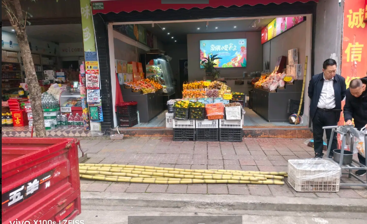 (转让)目前水果店经营状况。另有发展