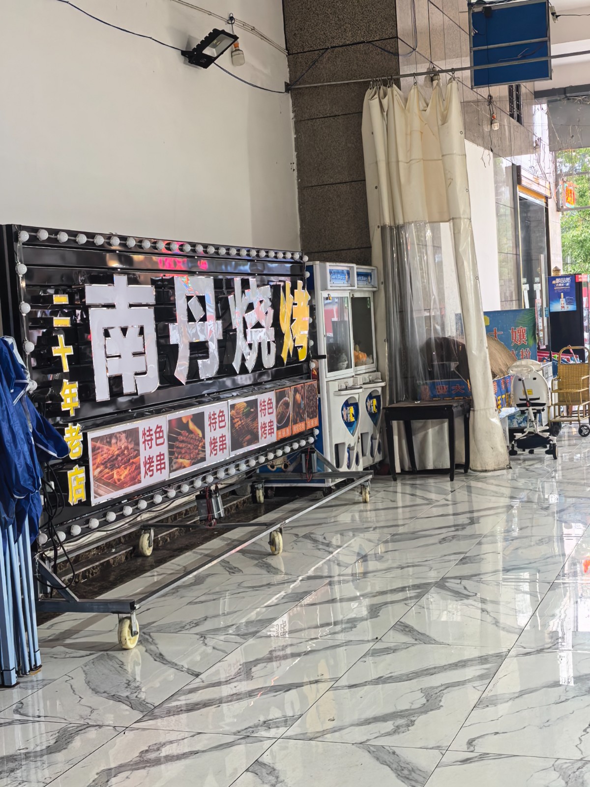 汇川区中庸新天地烧烤店低价转让