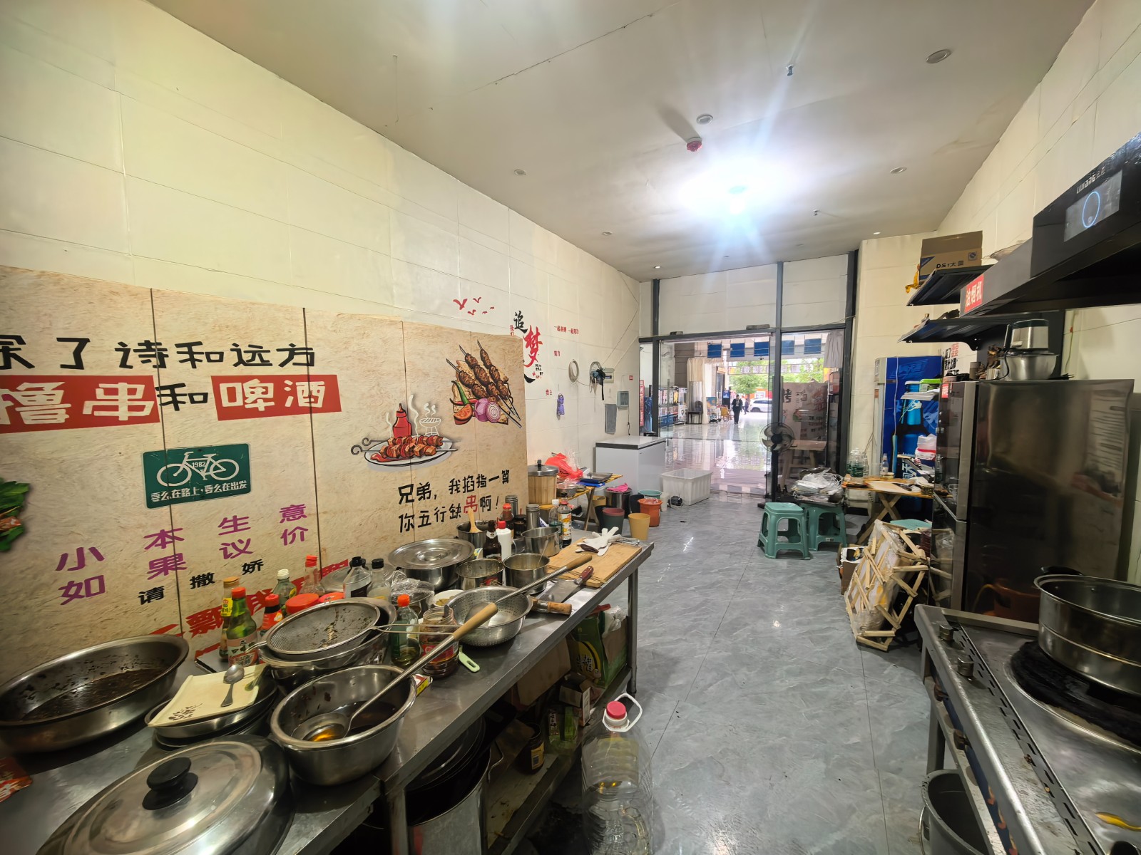 汇川区中庸新天地烧烤店低价转让