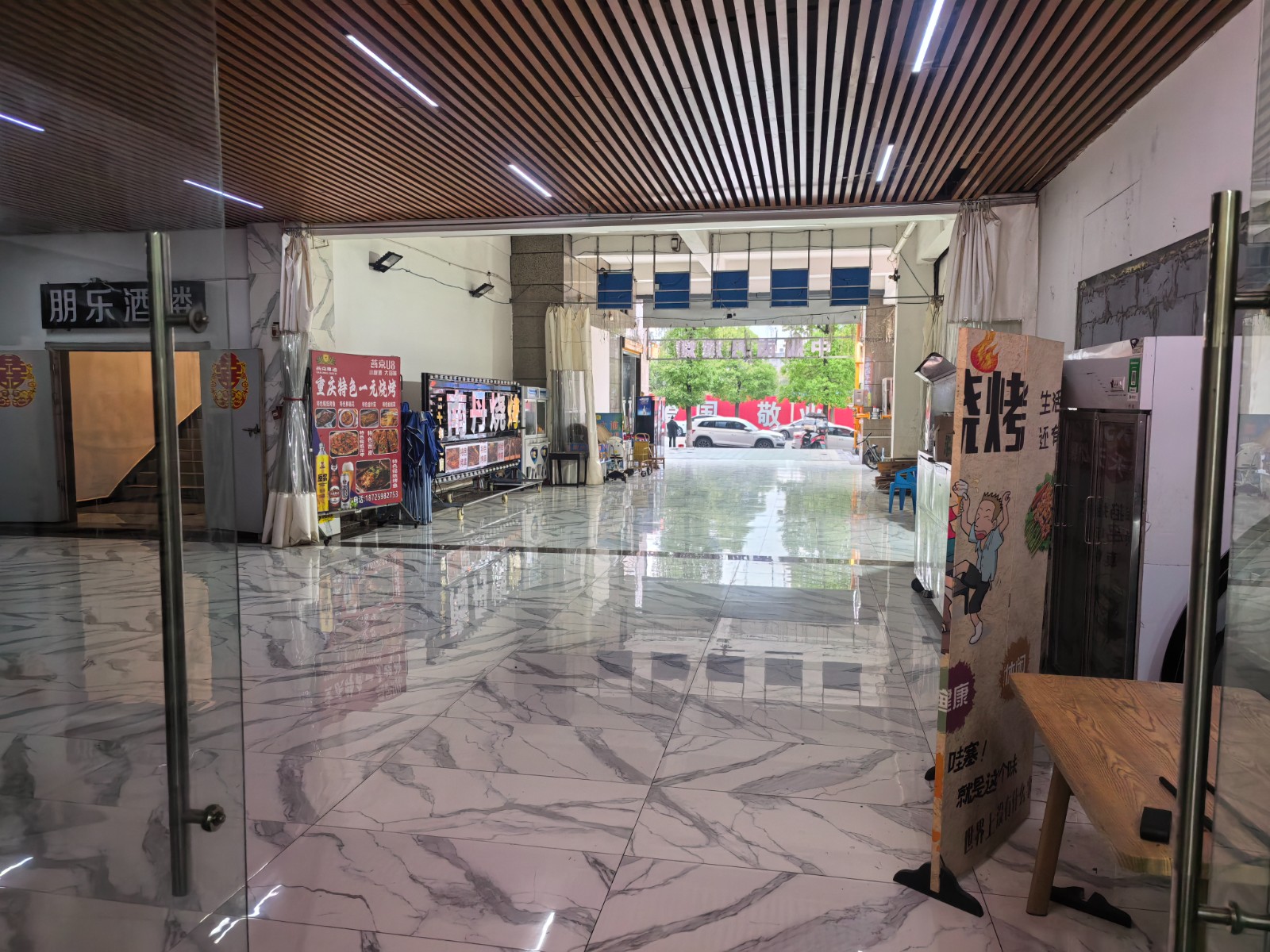 汇川区中庸新天地烧烤店低价转让