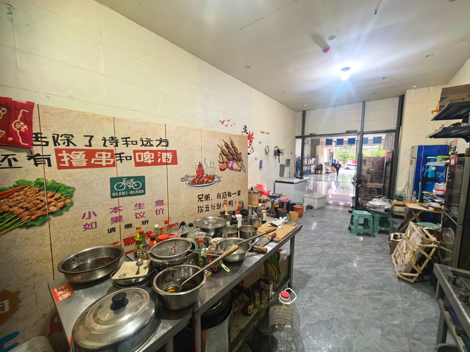 汇川区中庸新天地烧烤店低价转让