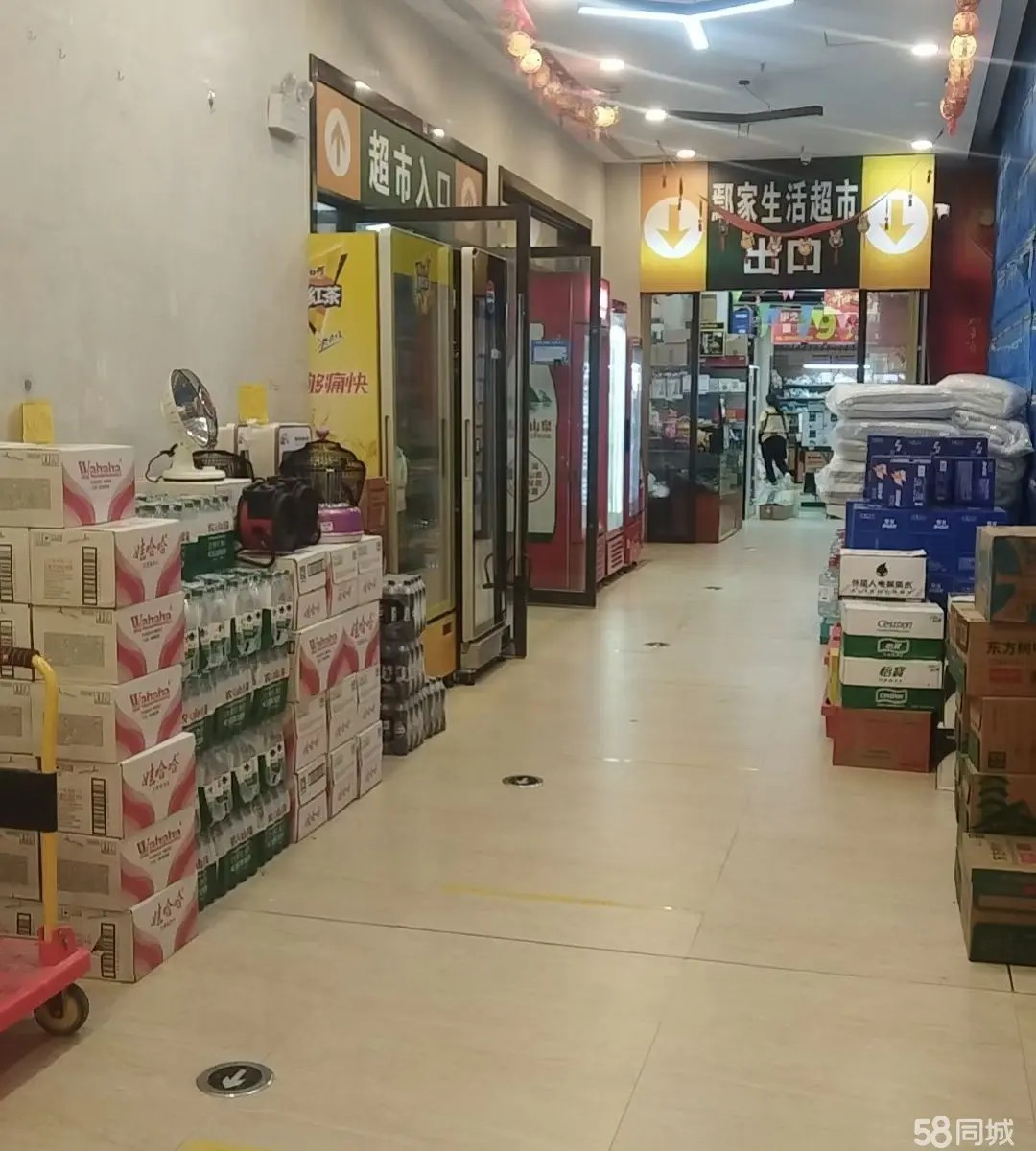 （转让目前700平大型超市