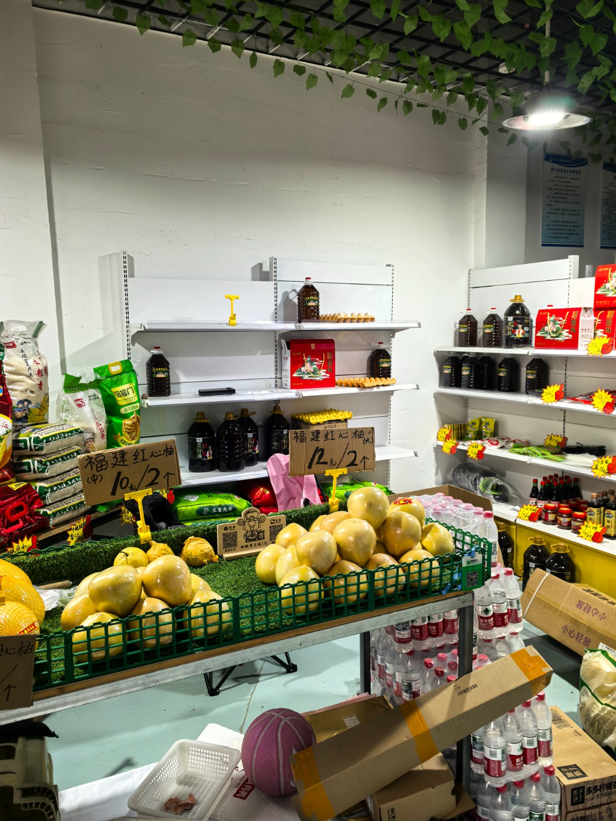 遵义汇川区恒大城五期初心快超整体转让