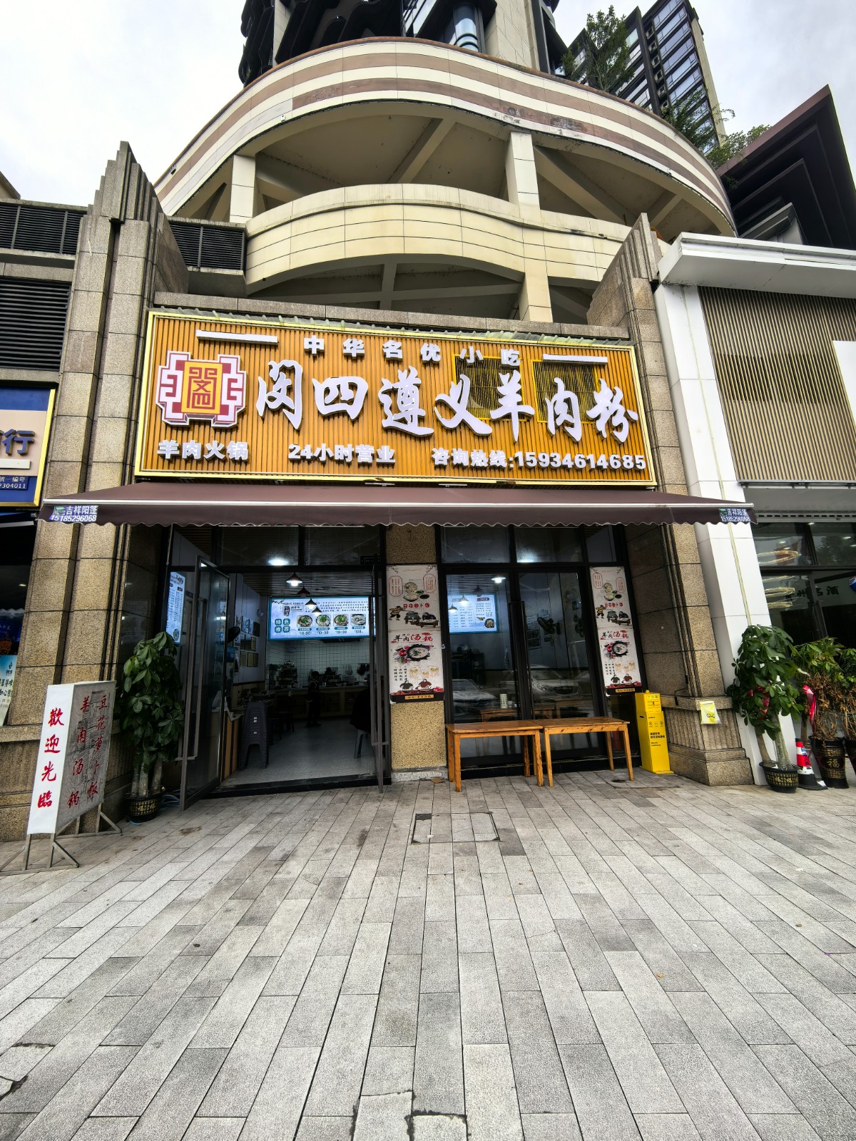 汇川区人民路湘水湾临街门店招租