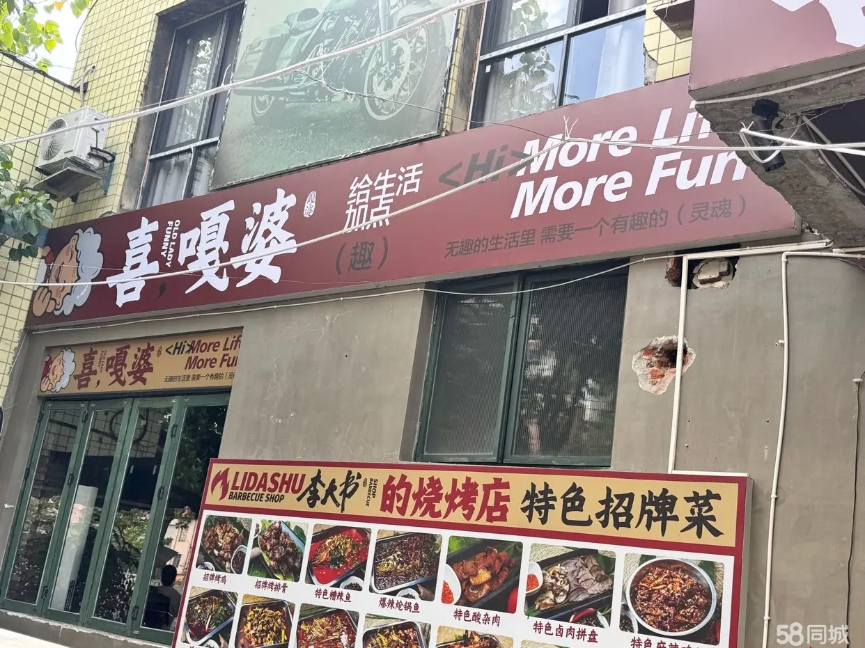 (转让) 107平 美食节 还有几个月房租