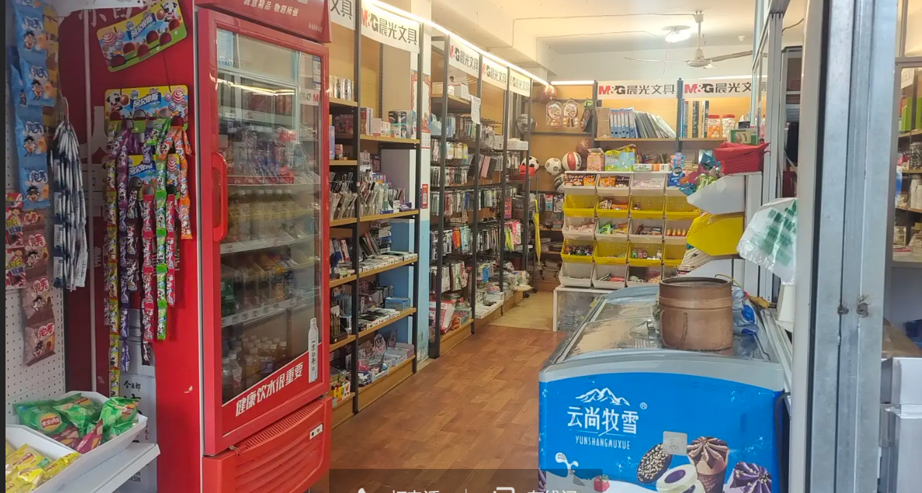 (转让) 福州路同济小学门口文具店整体转让