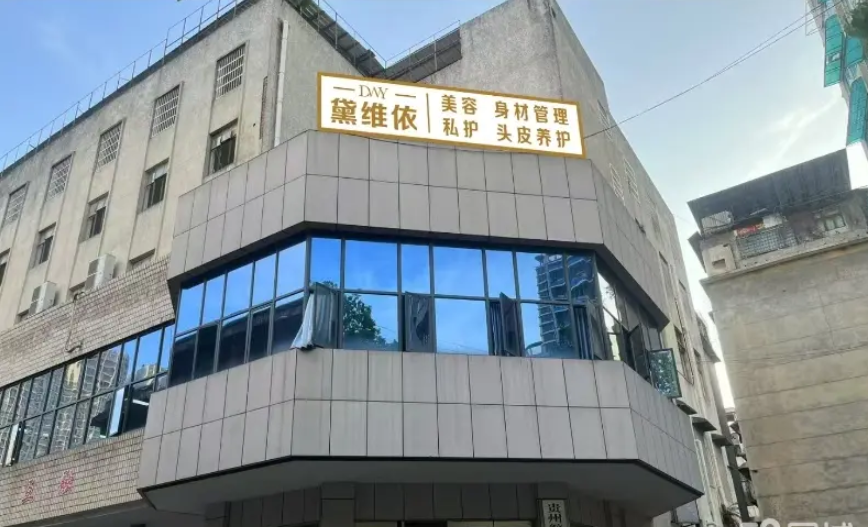 (转让)方便停车，带阳台，有稳定客源，配套可做形体