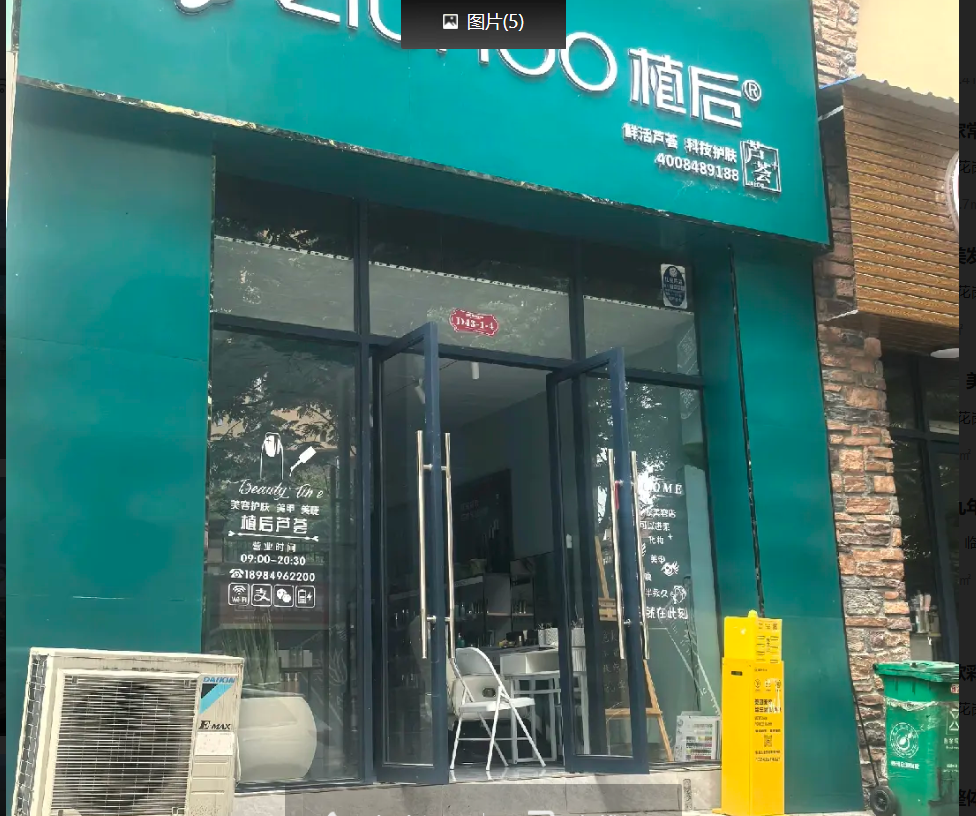 (转让)经营接近两年，有客源，个人原因，急转