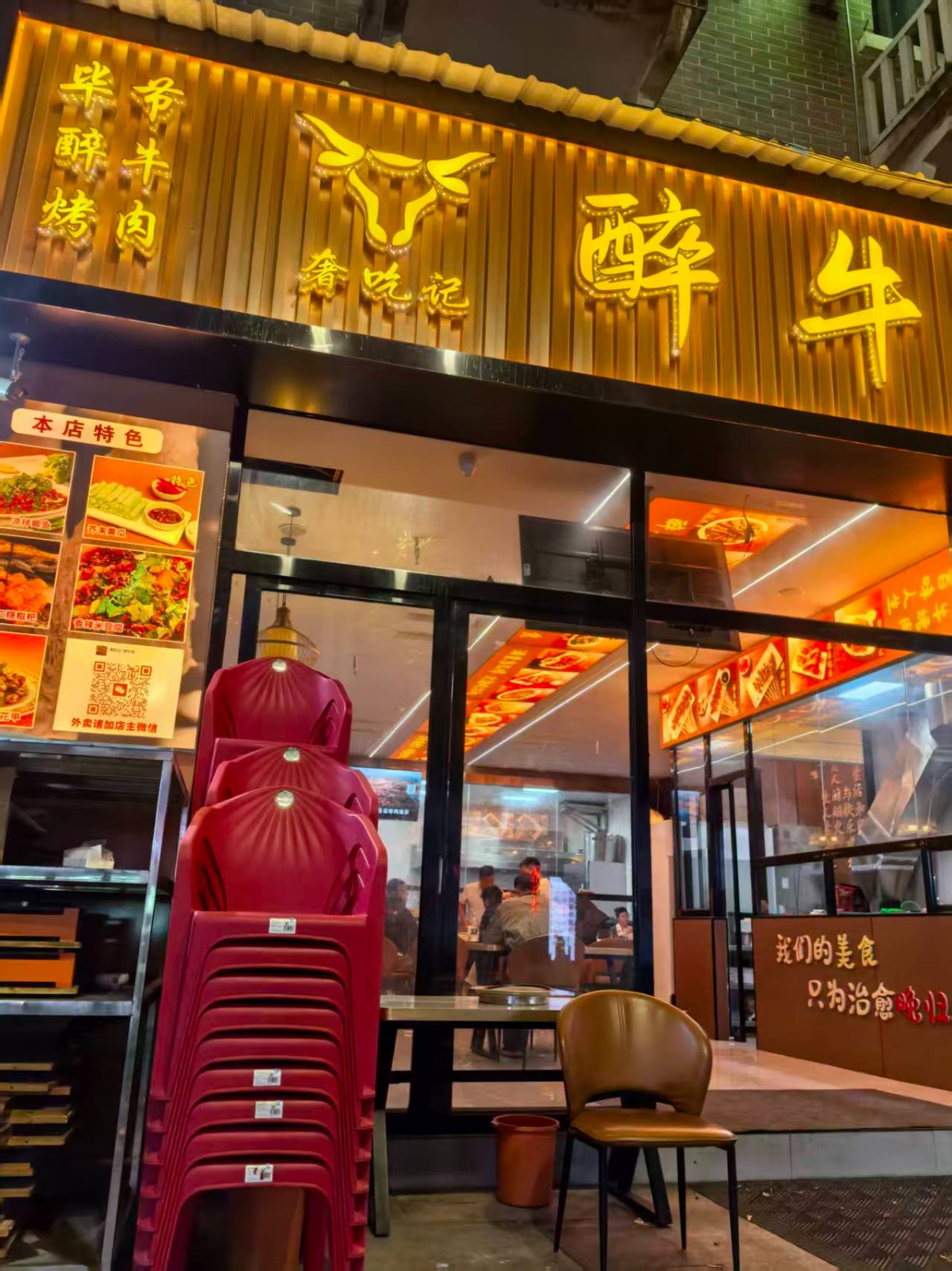 仁怀方圆荟大门头宵夜店转让，有外摆区