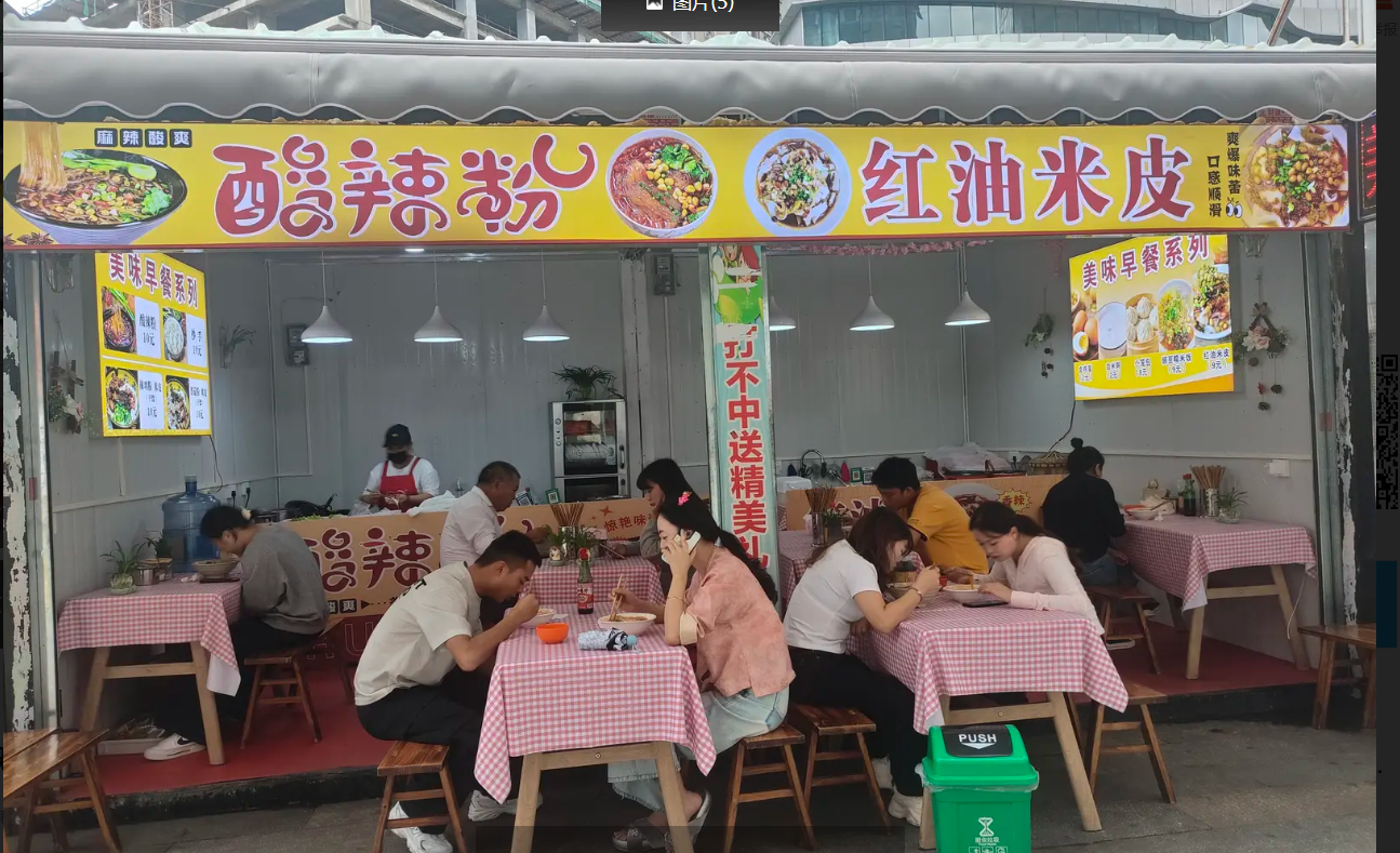 (转让)店铺转让，非诚勿扰!