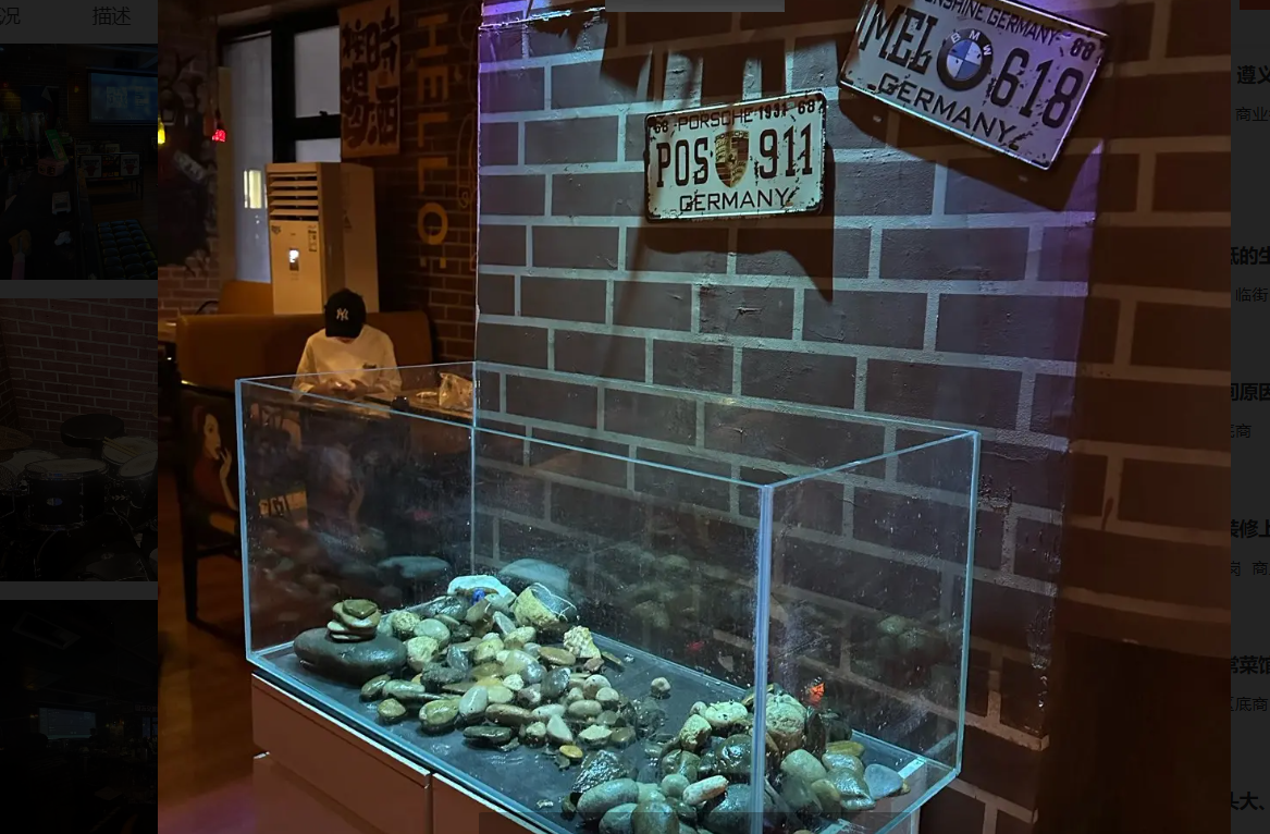 （转让）地理位置好三年老店了风格民谣客源稳定