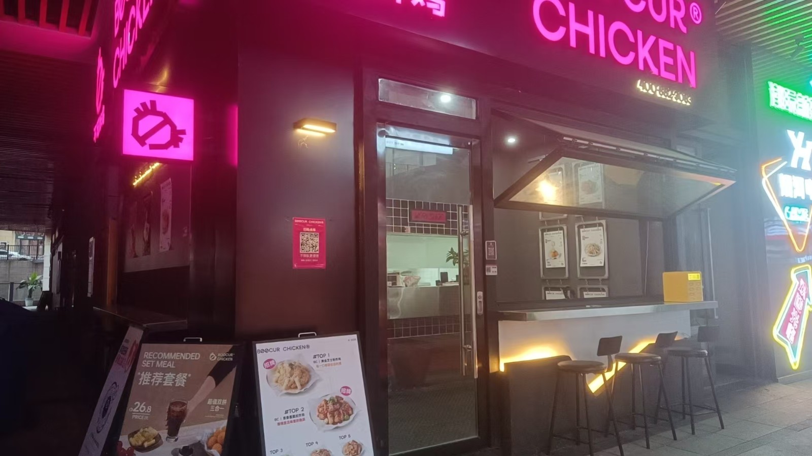 仁怀国酒城小吃炸鸡店转让（可空转）