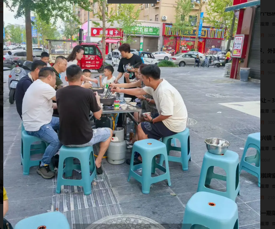 (转让)旺铺转让，