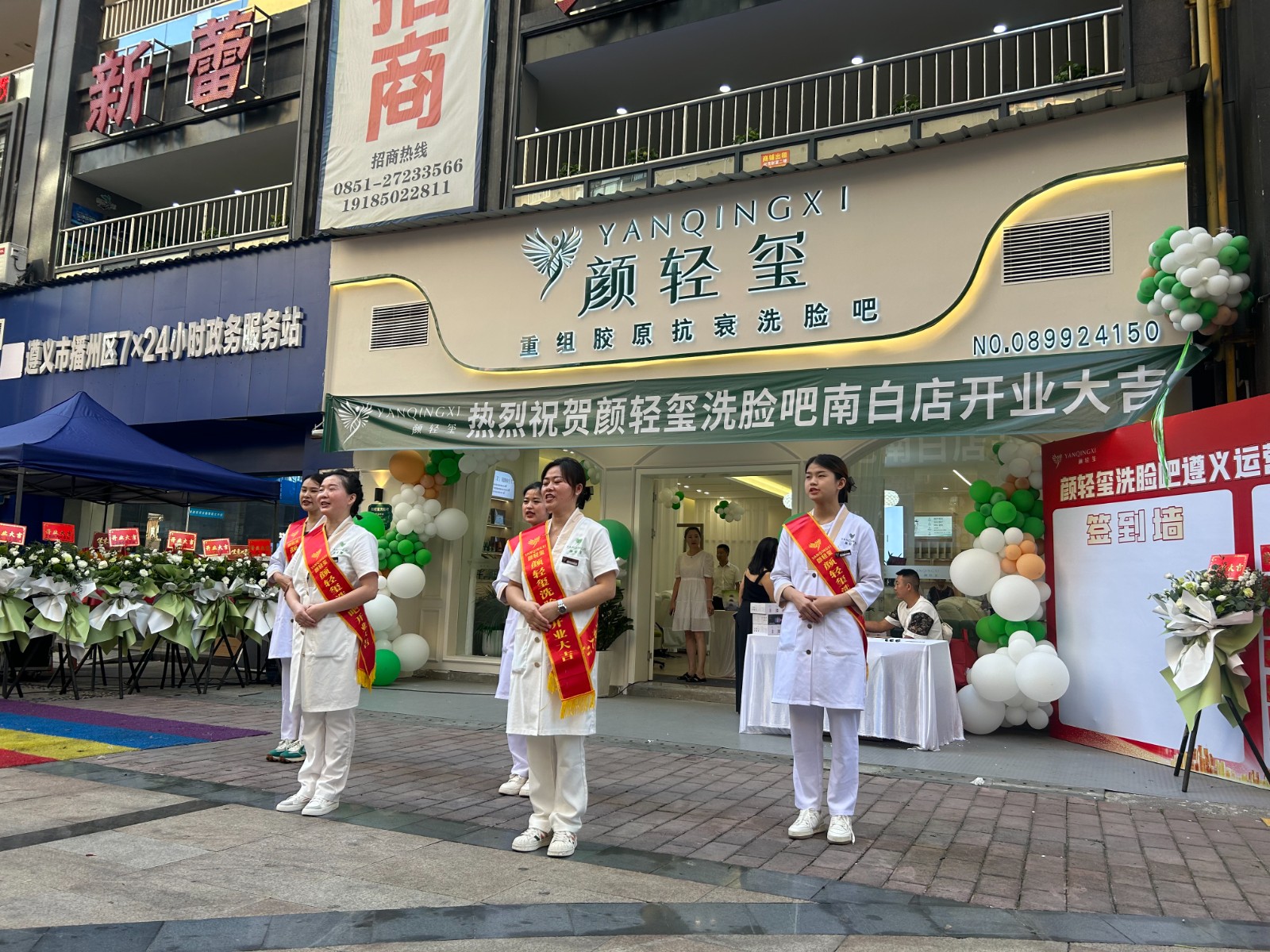 南白兴茂财富美容美容店带客源整体转让