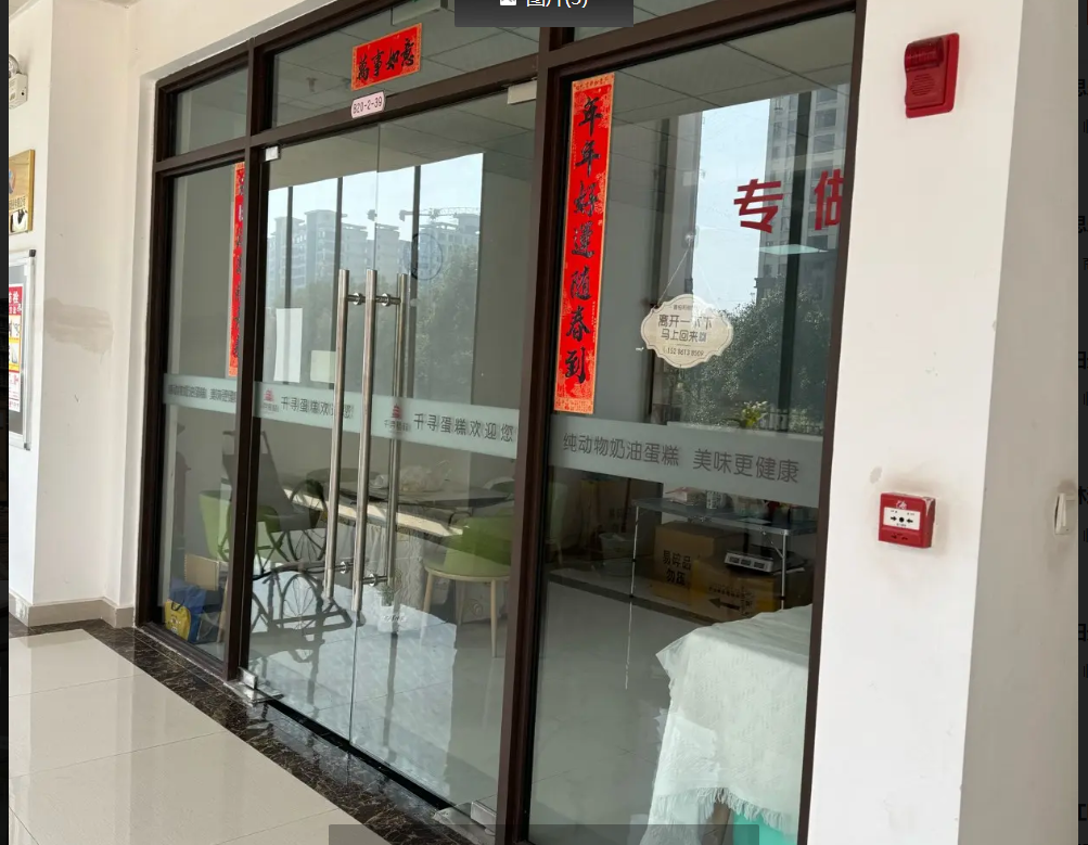 (转让)5千+客户全转，客户稳定。