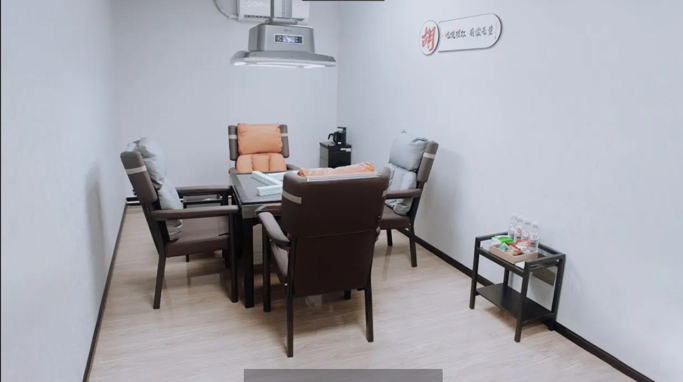 (转让)约麻空间自助棋牌室干净利落整洁大方