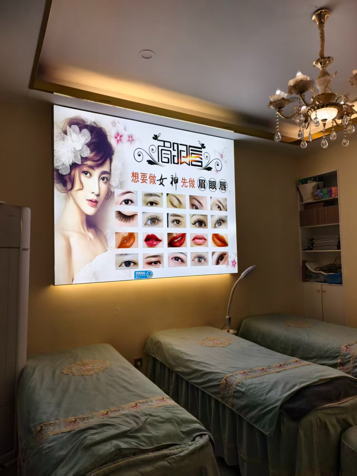 中华路成熟商圈美容美甲店整体打包转让