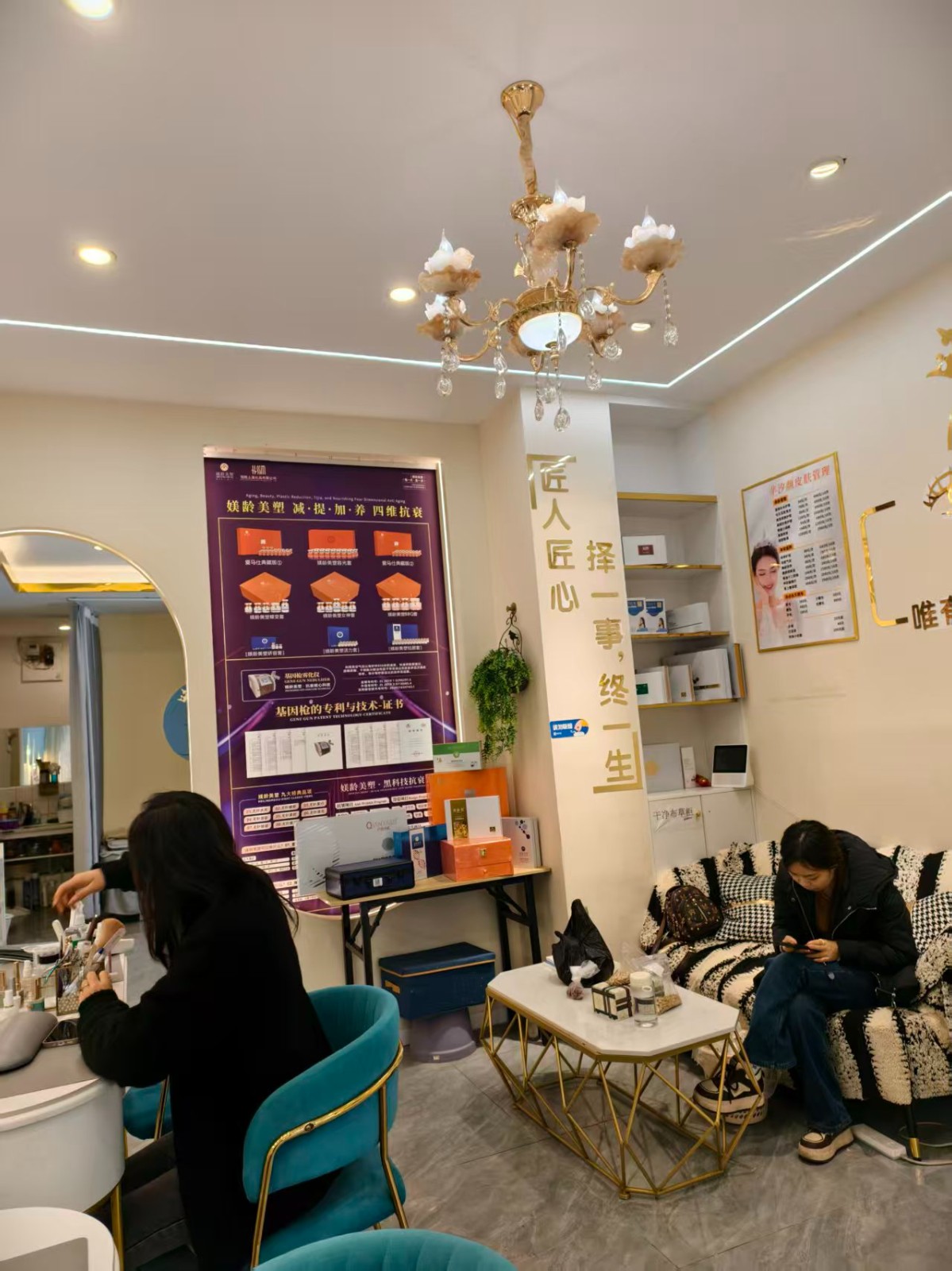 中华路成熟商圈美容美甲店整体打包转让