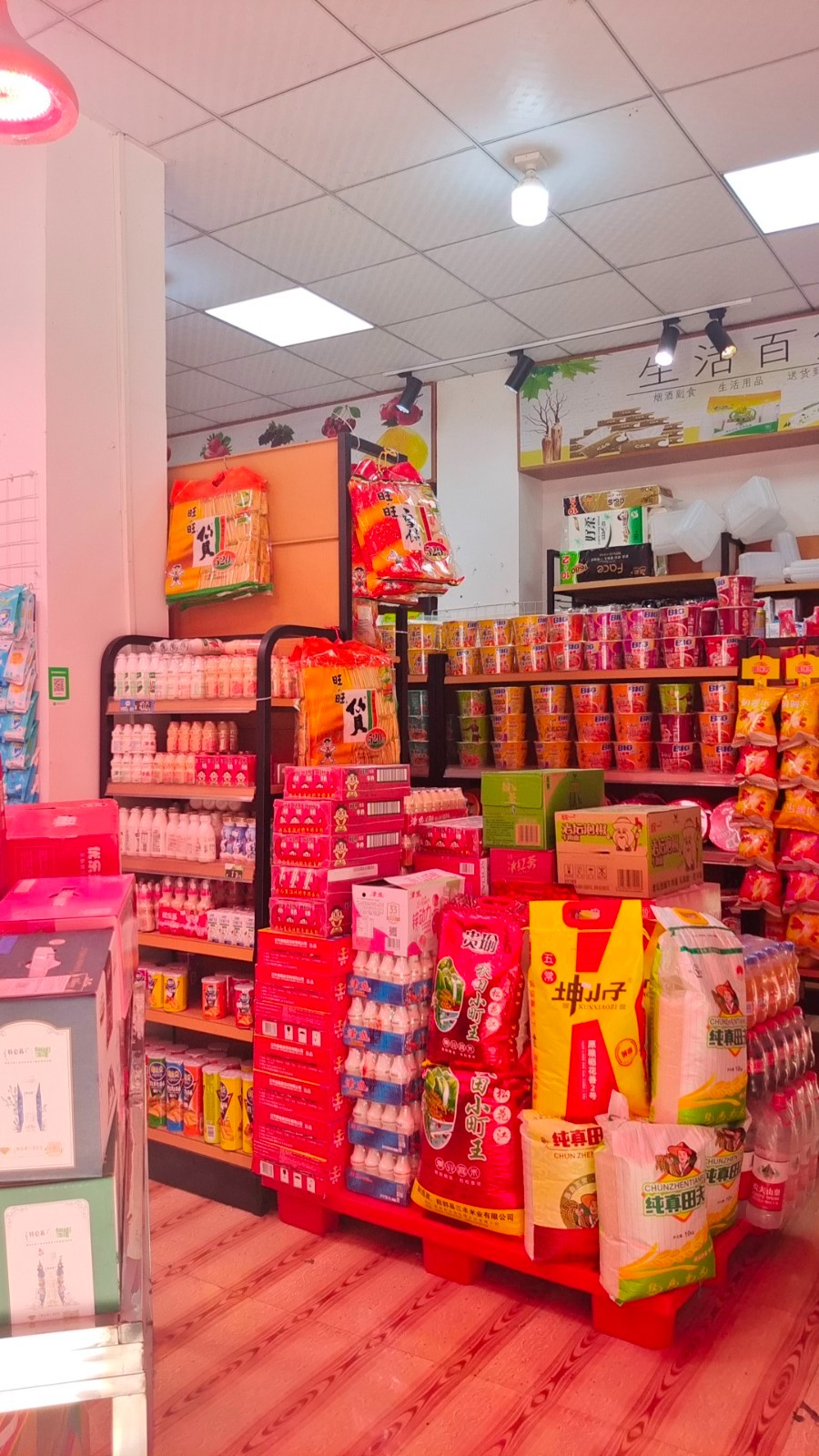 仁怀香榭公园里经营四年小卖部转让