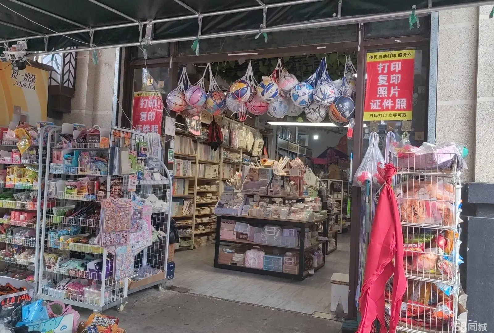 （转让）老店，因个人原因，忍痛转让，接手即可经营