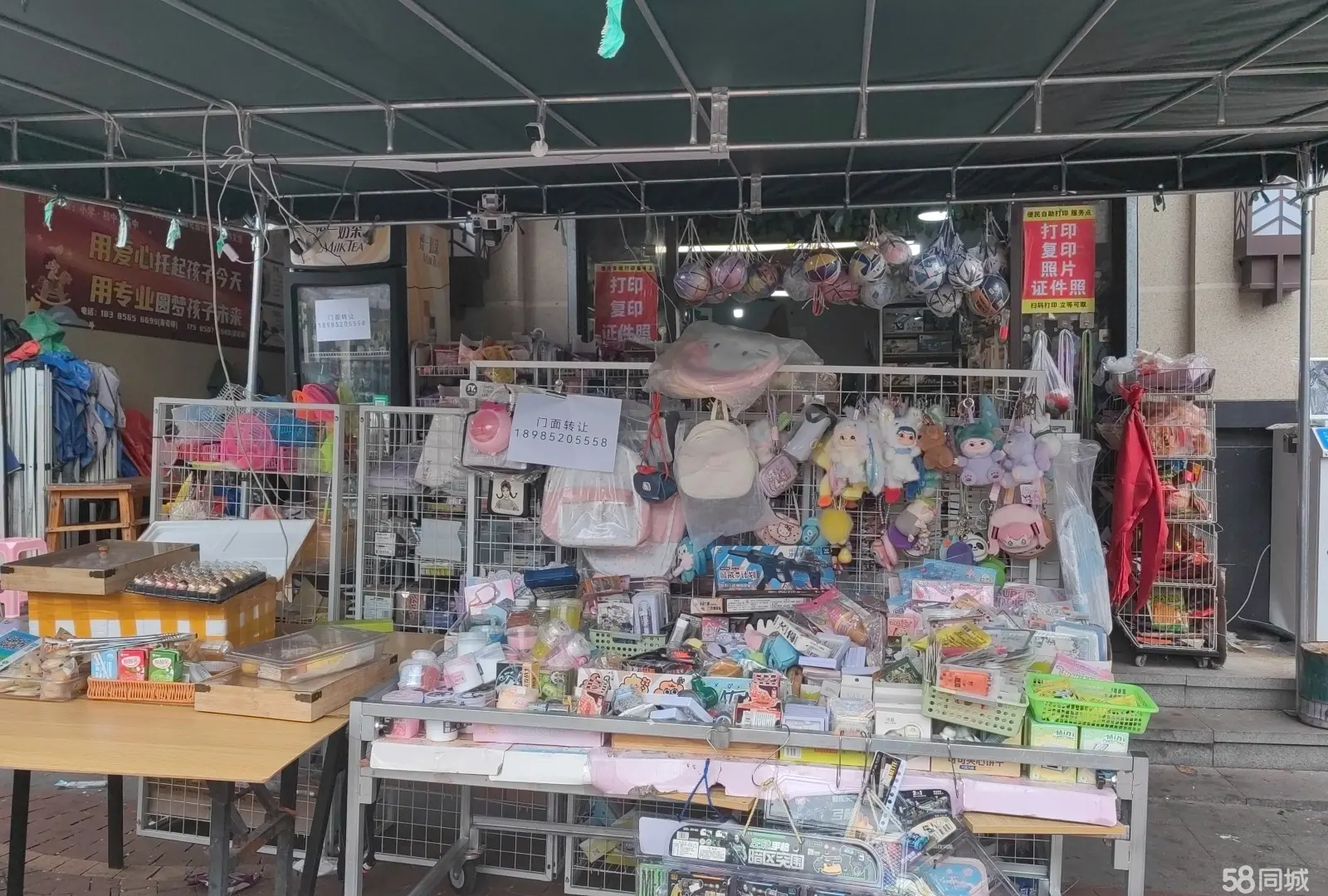 （转让）老店，因个人原因，忍痛转让，接手即可经营