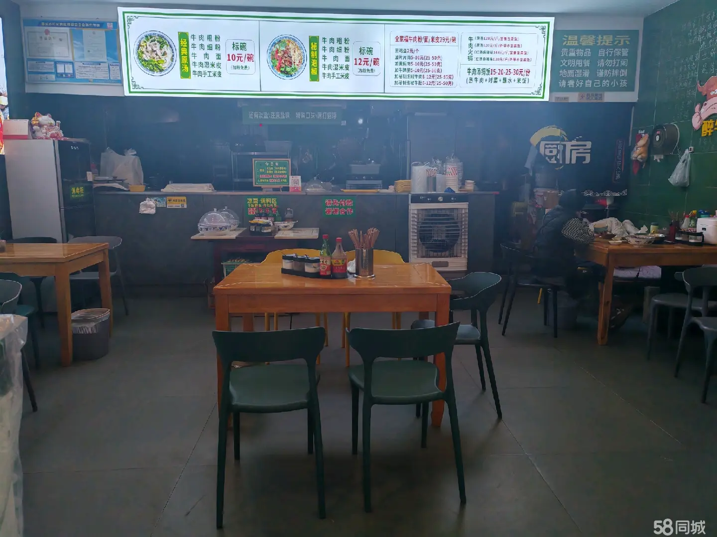 （转让环境干净整洁，可带技术转