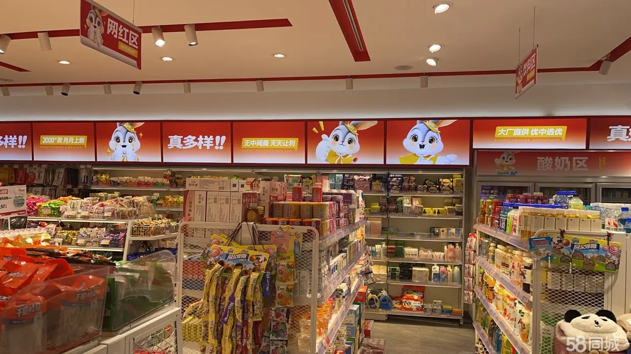 （转让可以随时到店了解。。。。