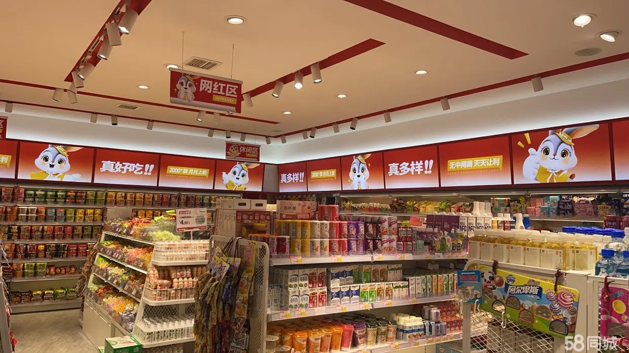 （转让可以随时到店了解。。。。