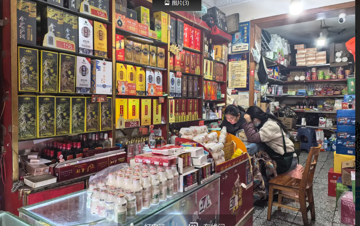 (转让)带烟证转让 商业街旺铺转让