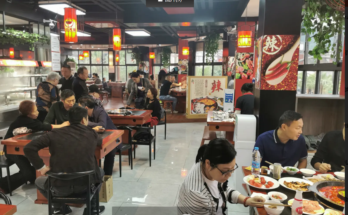 (转让)(老板直转)会址旁边，老城核心区，成熟火锅店。