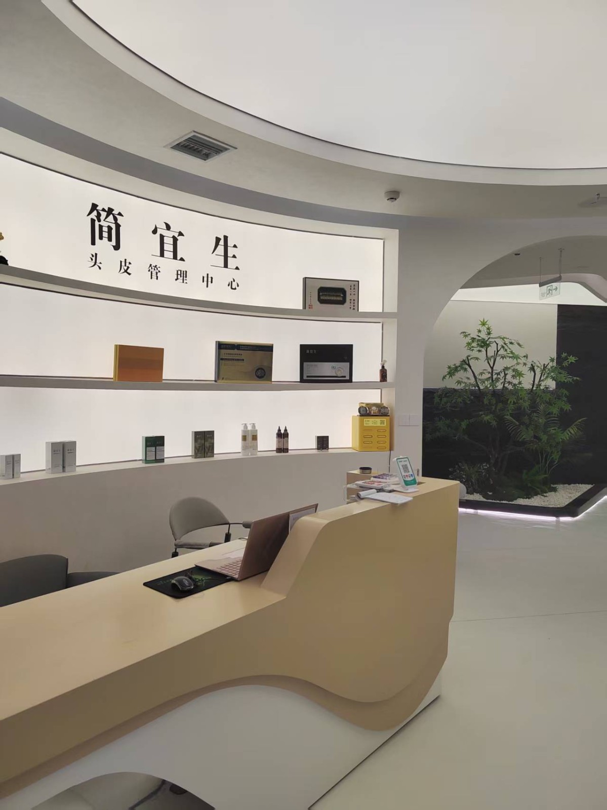 仁怀方圆荟天街头疗店带客源整体转让