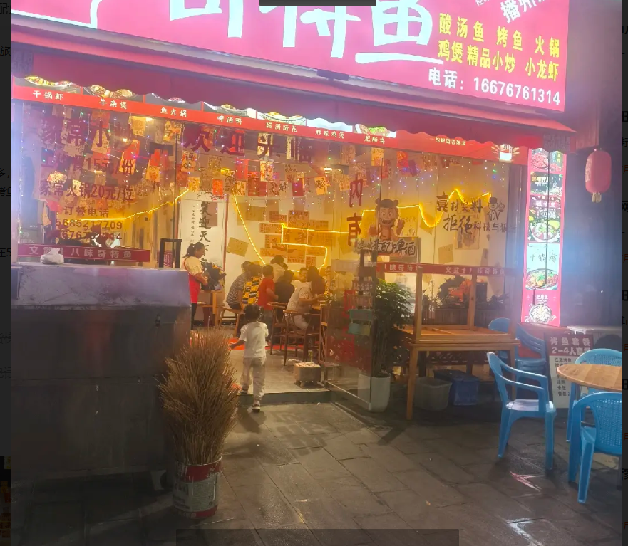 (转让)想做餐饮捡漏有想法过来谈