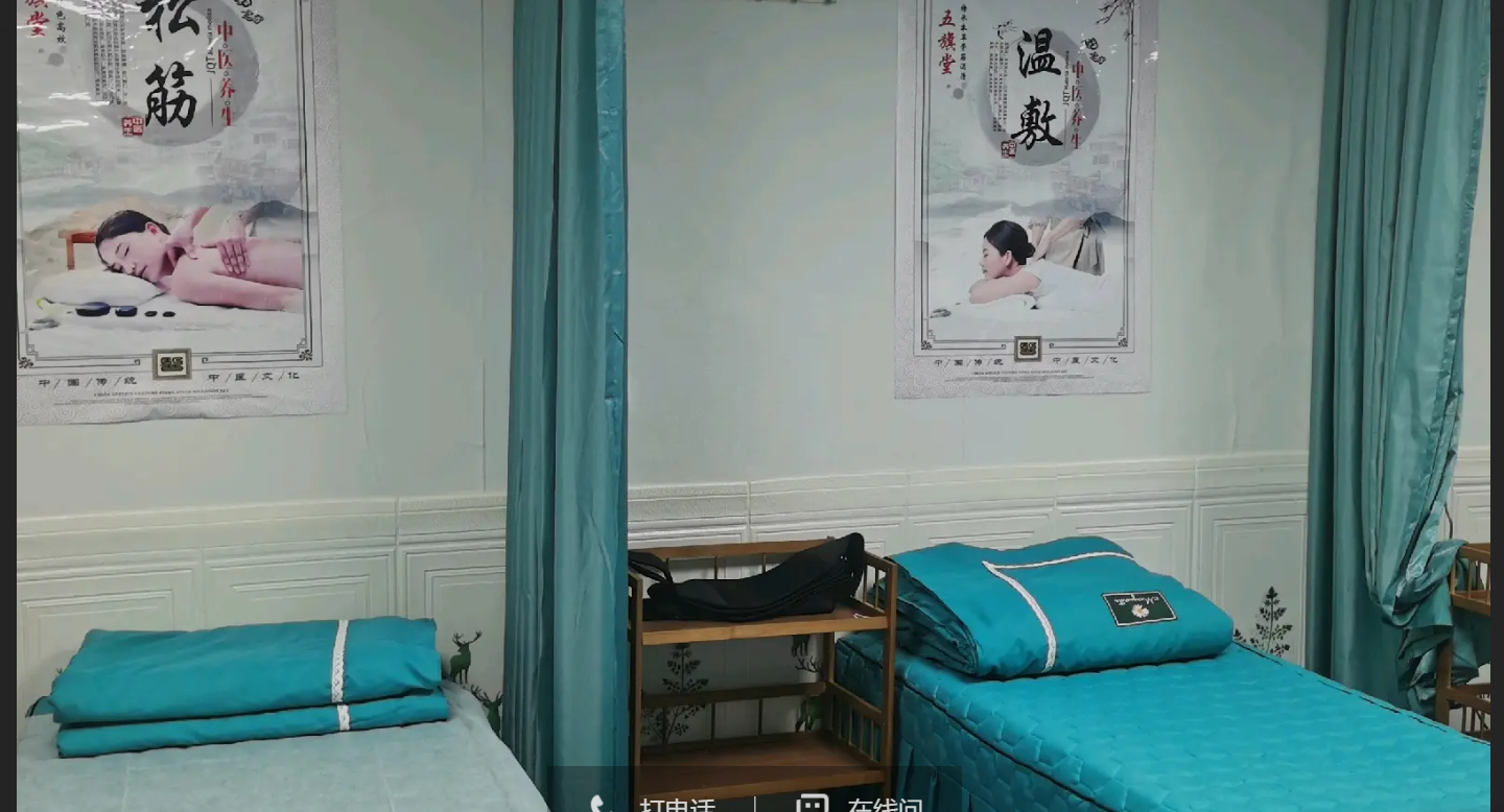 (转让)仁怀五转盘功效型理疗养生馆低价转让含客源