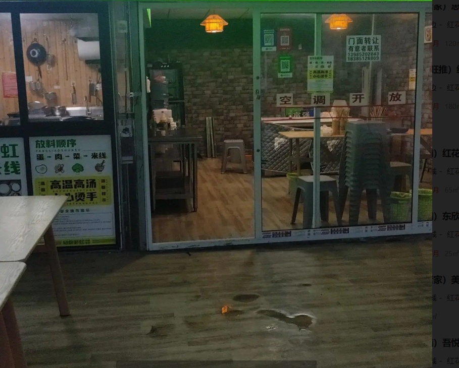 (转让)整体转让，交通方便，有餐饮条件。