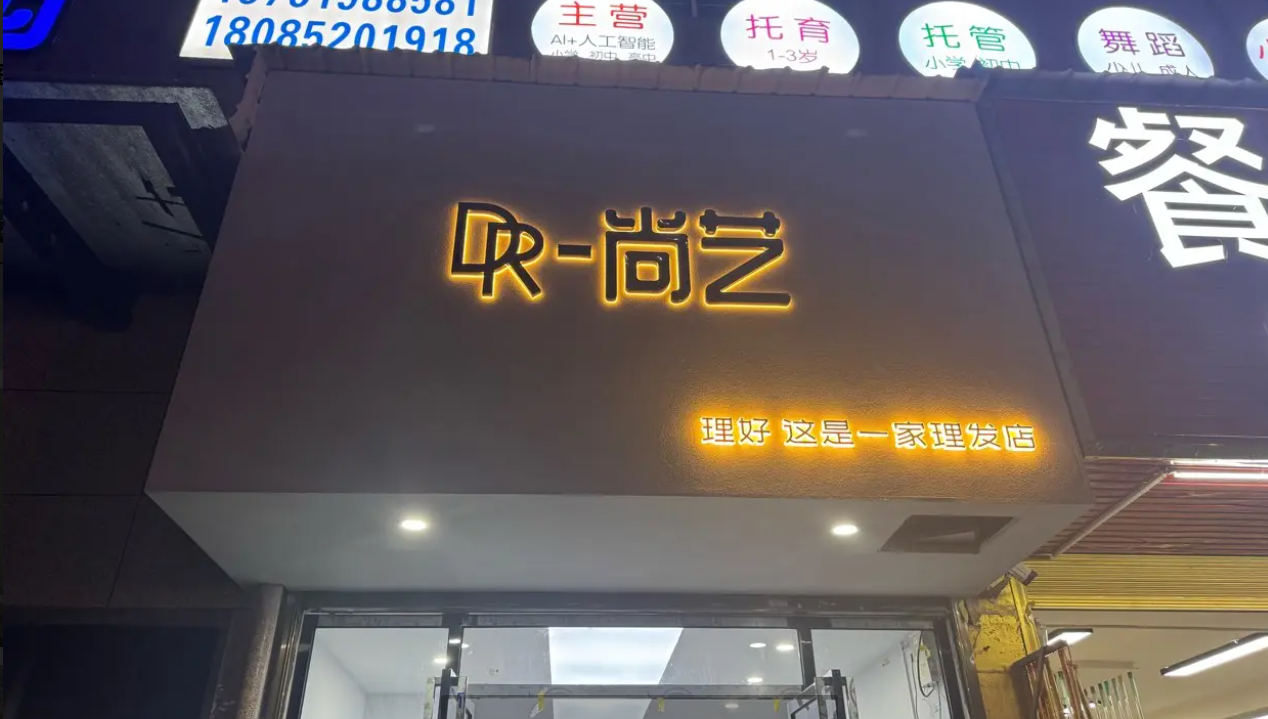 (转让)对面菜市场边上就是步行街有二楼因为怀孕了做不了了