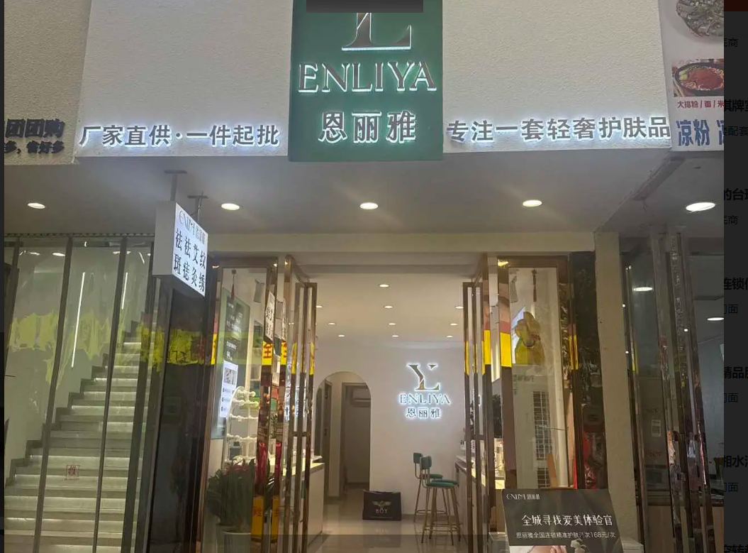 (转让)新店装修10个月转出全部都送