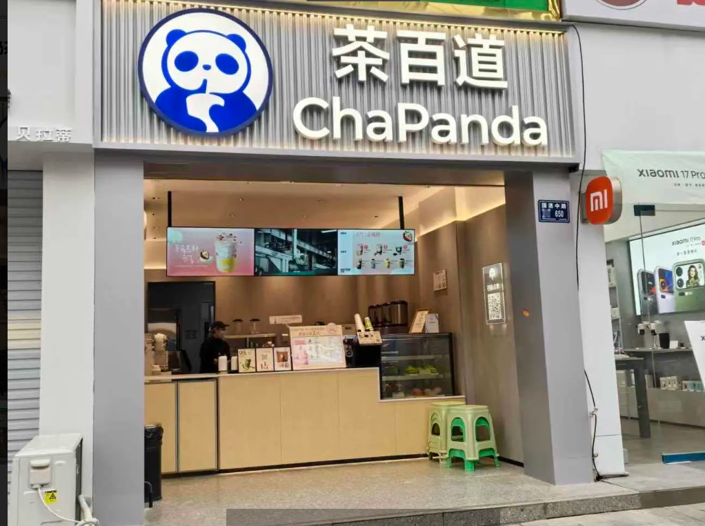 (转让)品牌奶茶店整体转让,需要联系