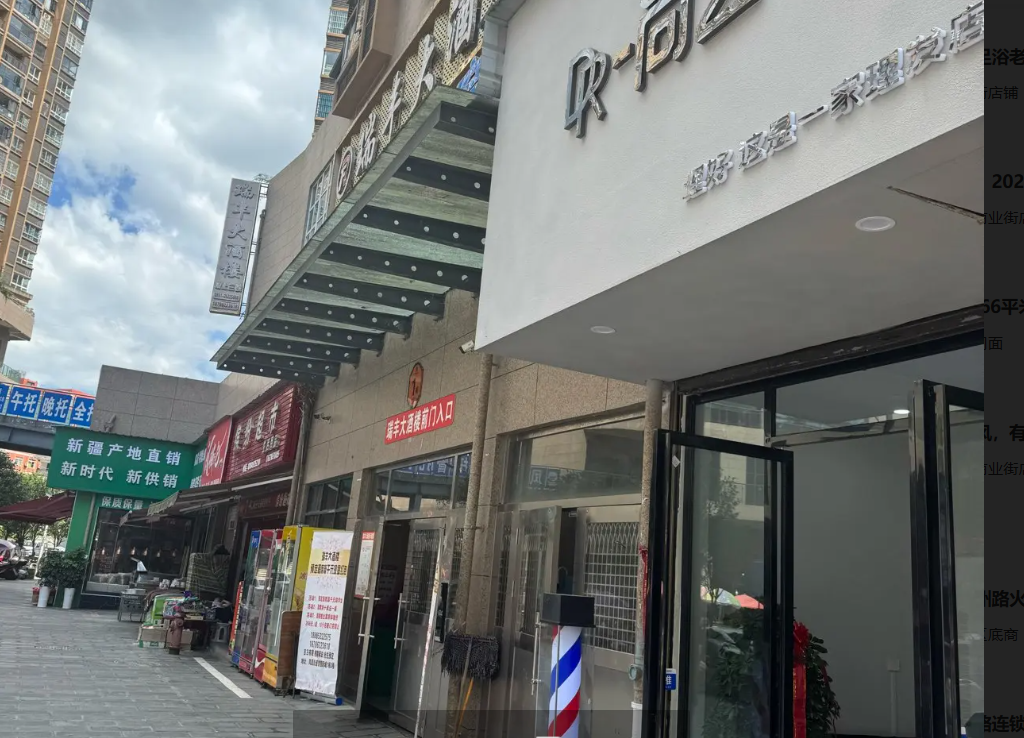 (转让)品牌奶茶店整体转让,需要联系