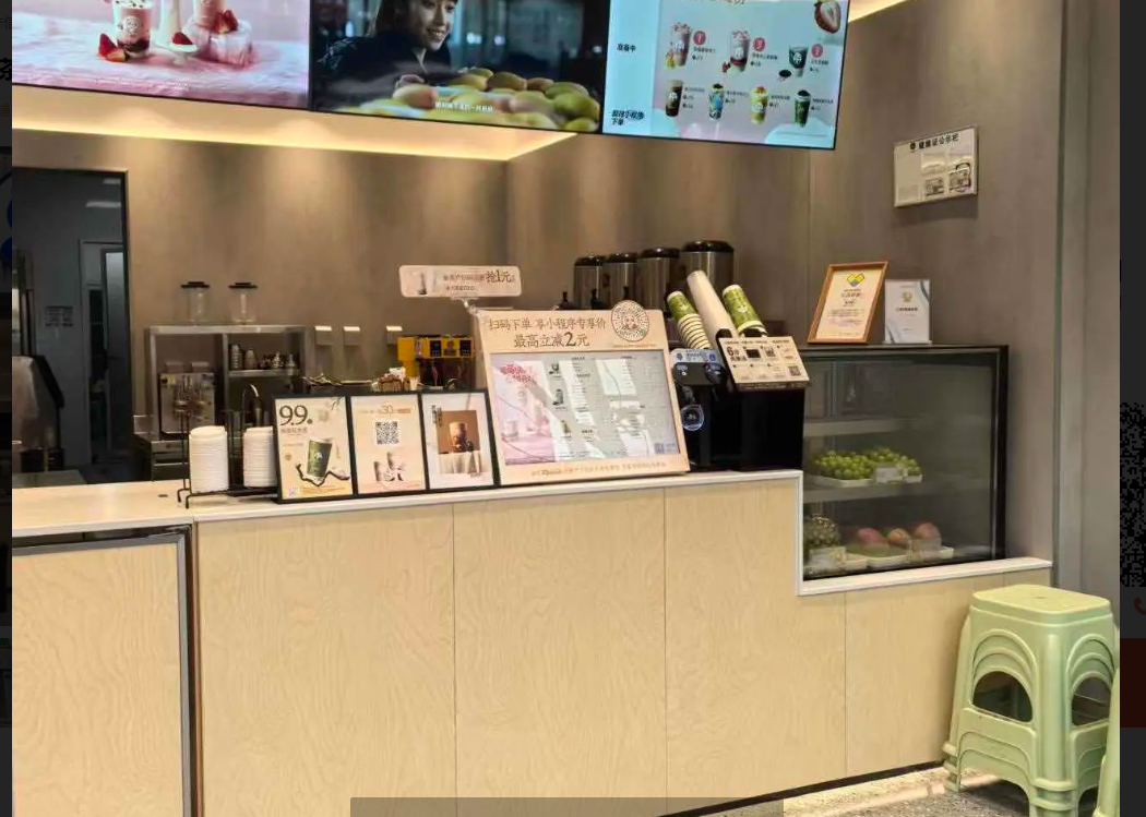 (转让)品牌奶茶店整体转让,需要联系