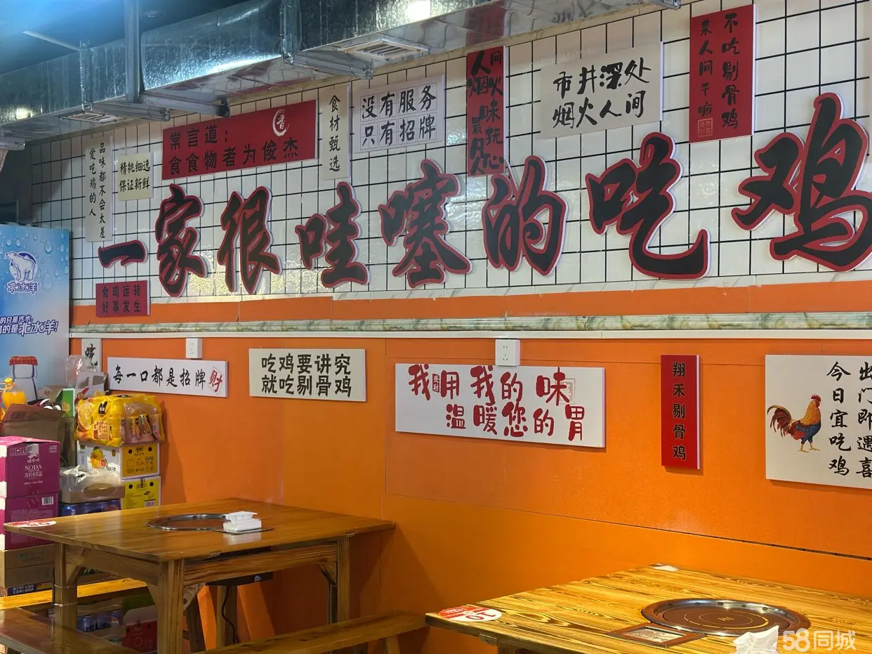 （转让）有天然气，物业费交了1年，接受即可营业