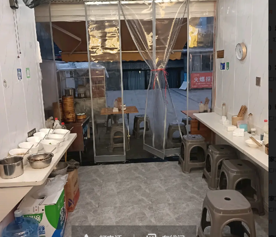 (转让)包子店转让，营业中，接收即可营业。包教包会