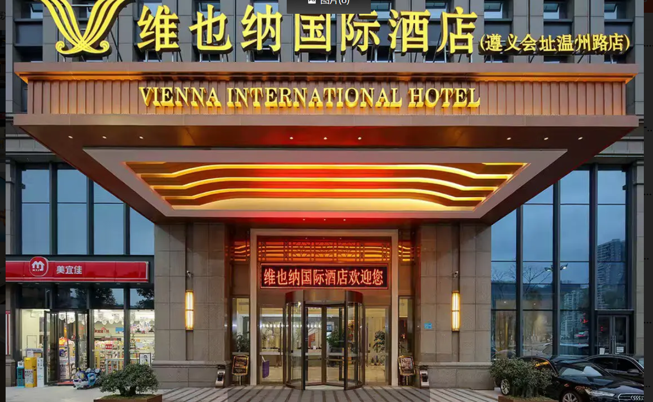 (转让)转让价格:40万元因个人发展其他项目，无暇管理，忍痛转让