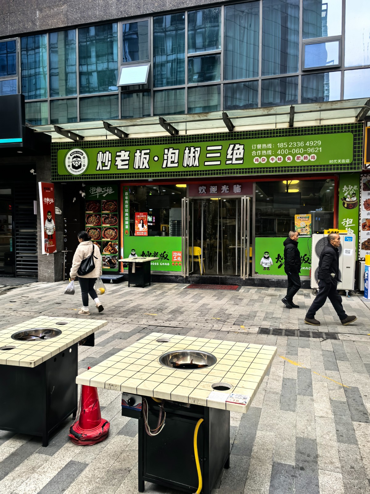 遵义医学院对面餐饮店转让