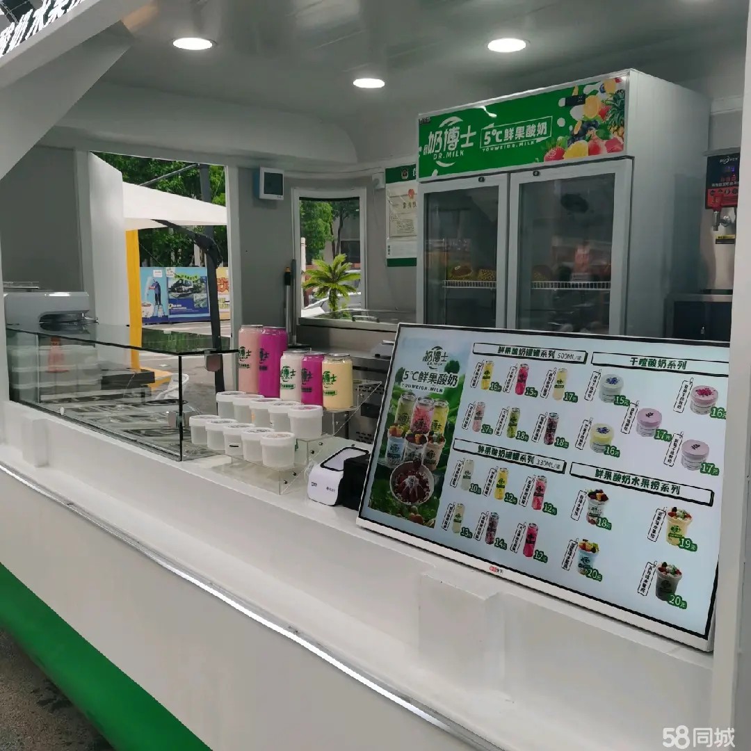 转让林达步行街， 酸奶店带技术整体转让