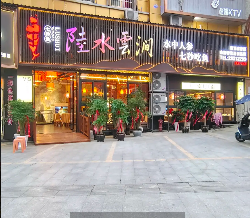 (转让)国有资产门面，接手。